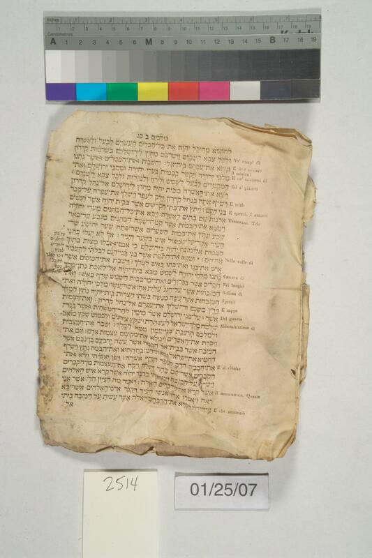 ija-2514 — page 2 · Iraqi Jewish Archive (NARA) · judeoiraq.org