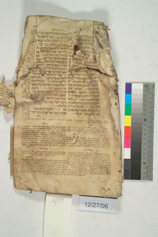 ija-477 — page 1 · Iraqi Jewish Archive (NARA) · judeoiraq.org