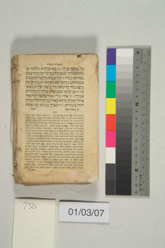 ija-750 — page 2 · Iraqi Jewish Archive (NARA) · judeoiraq.org