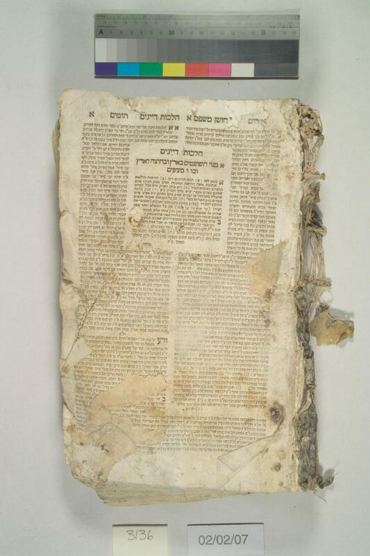 ija-3136 — page 1 · Iraqi Jewish Archive (NARA) · judeoiraq.org