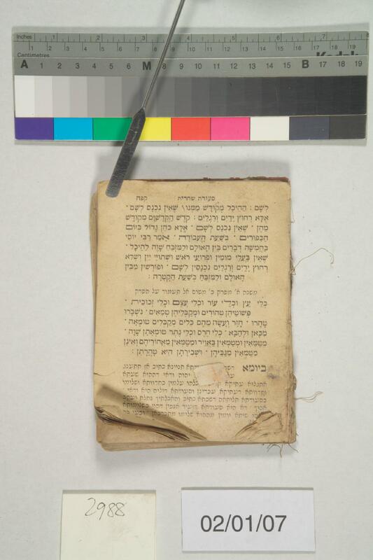 ija-2988 — page 1 · Iraqi Jewish Archive (NARA) · judeoiraq.org