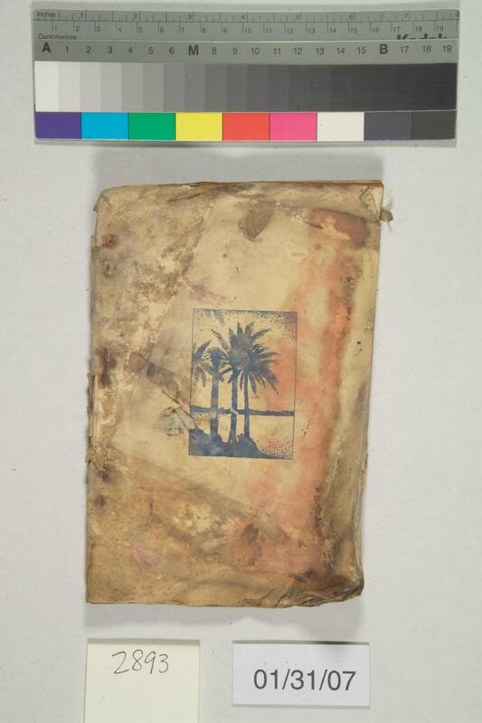 ija-2893 — page 2 · Iraqi Jewish Archive (NARA) · judeoiraq.org