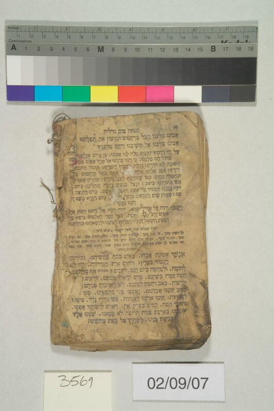 ija-3569 — page 2 · Iraqi Jewish Archive (NARA) · judeoiraq.org