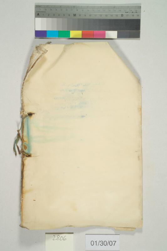 ija-2806 — page 1 · Iraqi Jewish Archive (NARA) · judeoiraq.org
