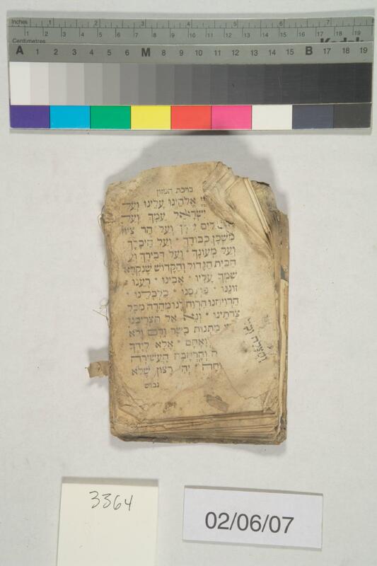 ija-3364 — page 2 · Iraqi Jewish Archive (NARA) · judeoiraq.org