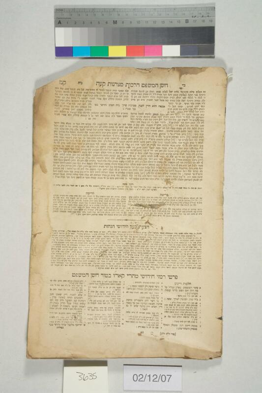 ija-3635 — page 1 · Iraqi Jewish Archive (NARA) · judeoiraq.org