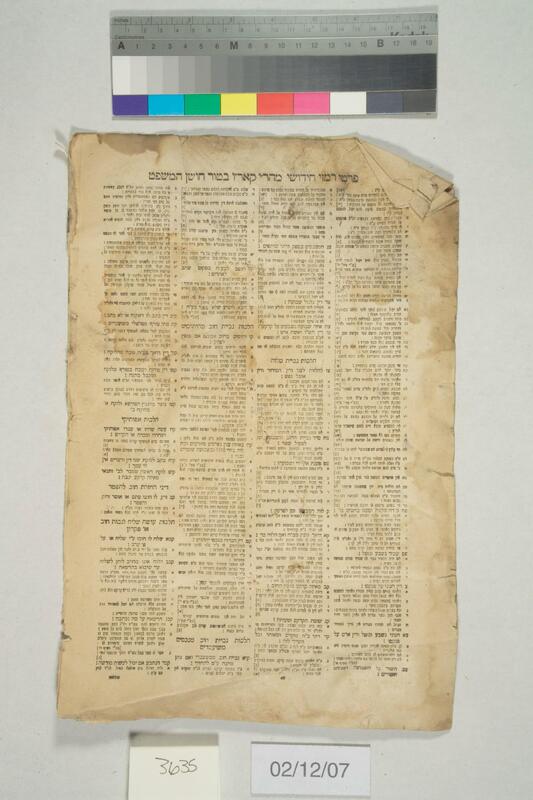 ija-3635 — page 2 · Iraqi Jewish Archive (NARA) · judeoiraq.org