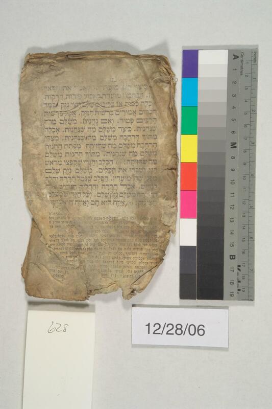 ija-628 — page 1 · Iraqi Jewish Archive (NARA) · judeoiraq.org