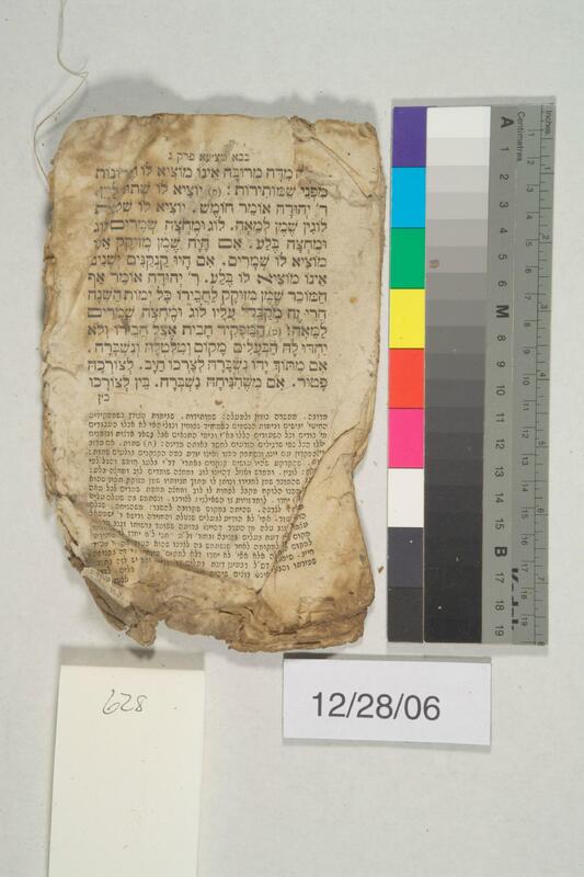 ija-628 — page 2 · Iraqi Jewish Archive (NARA) · judeoiraq.org