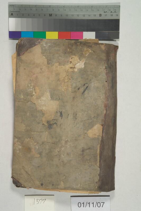 ija-1377 — page 1 · Iraqi Jewish Archive (NARA) · judeoiraq.org