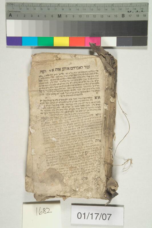ija-1682 — page 1 · Iraqi Jewish Archive (NARA) · judeoiraq.org