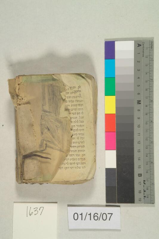 ija-1637 — page 2 · Iraqi Jewish Archive (NARA) · judeoiraq.org