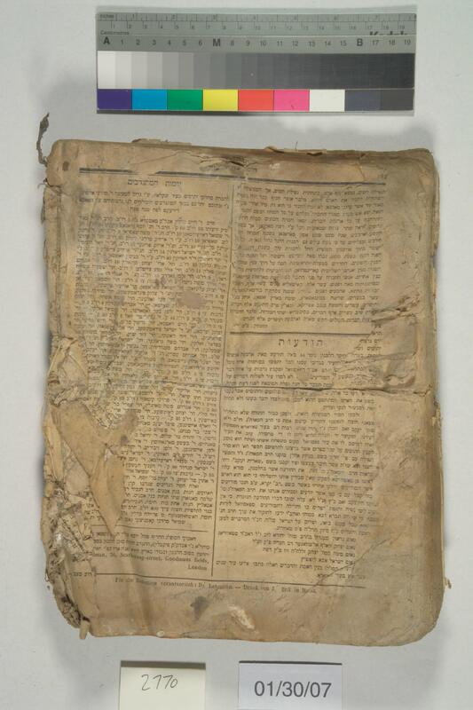 ija-2770 — page 2 · Iraqi Jewish Archive (NARA) · judeoiraq.org