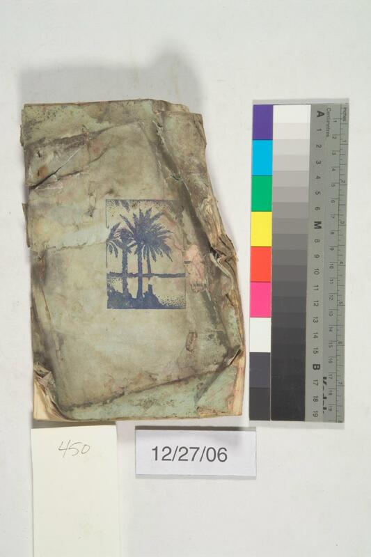 ija-450 — page 2 · Iraqi Jewish Archive (NARA) · judeoiraq.org