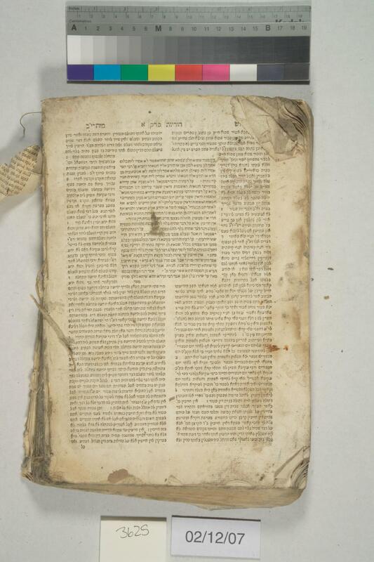 ija-3625 — page 2 · Iraqi Jewish Archive (NARA) · judeoiraq.org