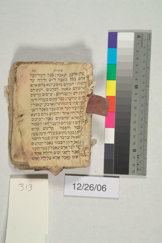 ija-313 — page 1 · Iraqi Jewish Archive (NARA) · judeoiraq.org