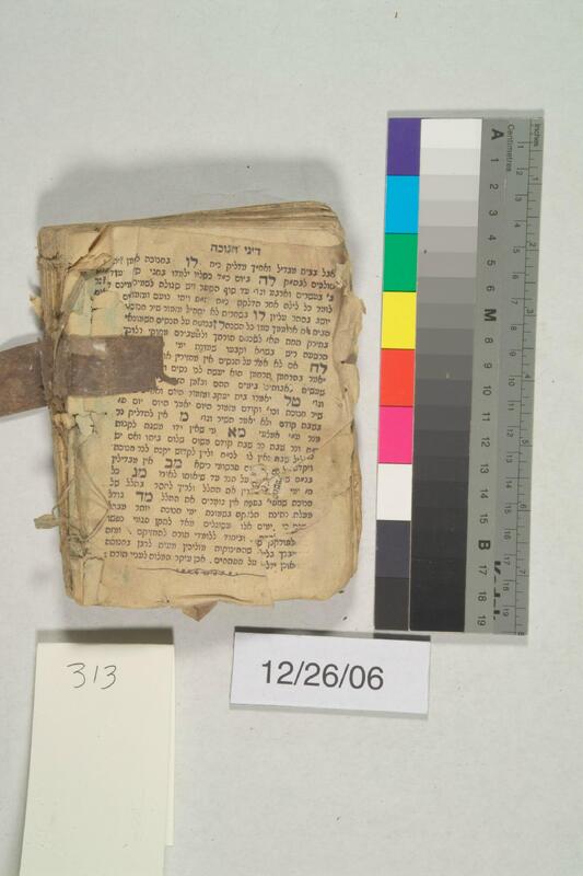 ija-313 — page 2 · Iraqi Jewish Archive (NARA) · judeoiraq.org