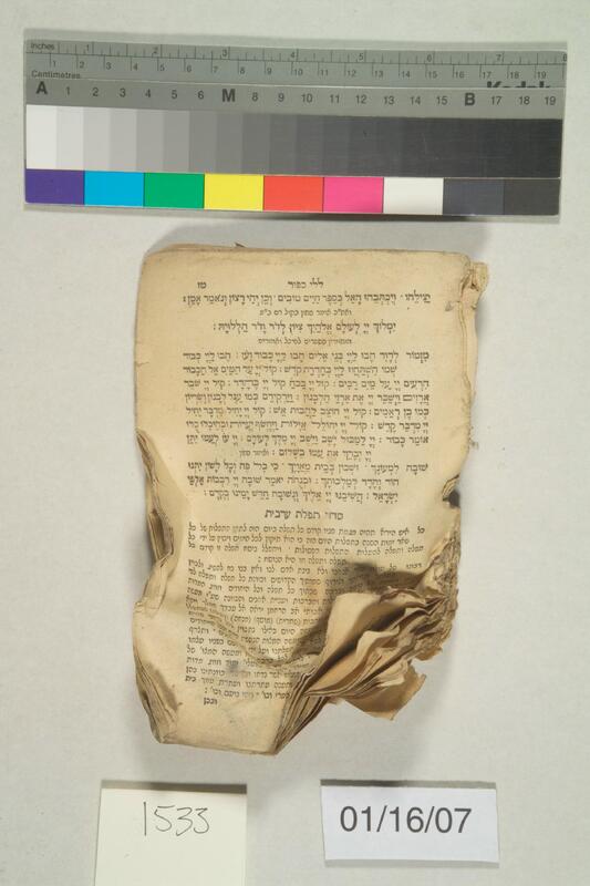 ija-1533 — page 1 · Iraqi Jewish Archive (NARA) · judeoiraq.org