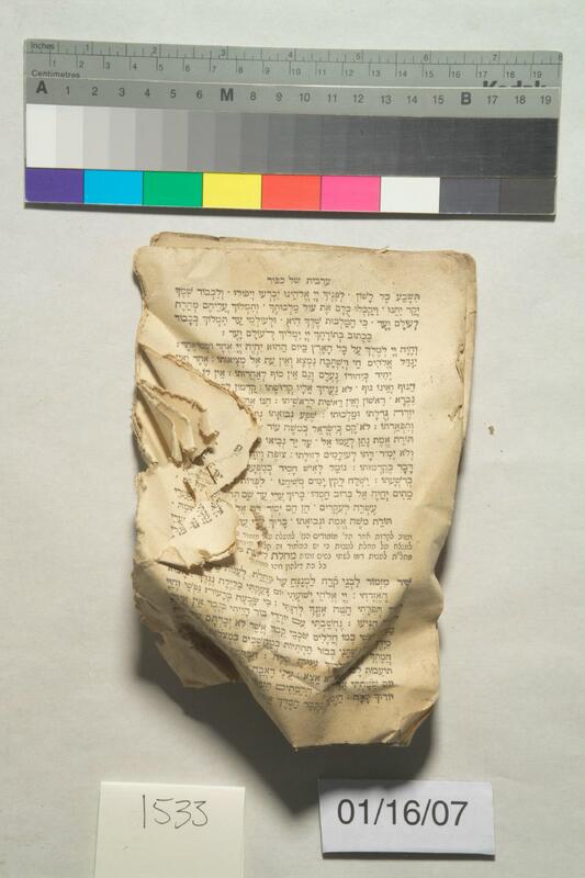 ija-1533 — page 2 · Iraqi Jewish Archive (NARA) · judeoiraq.org