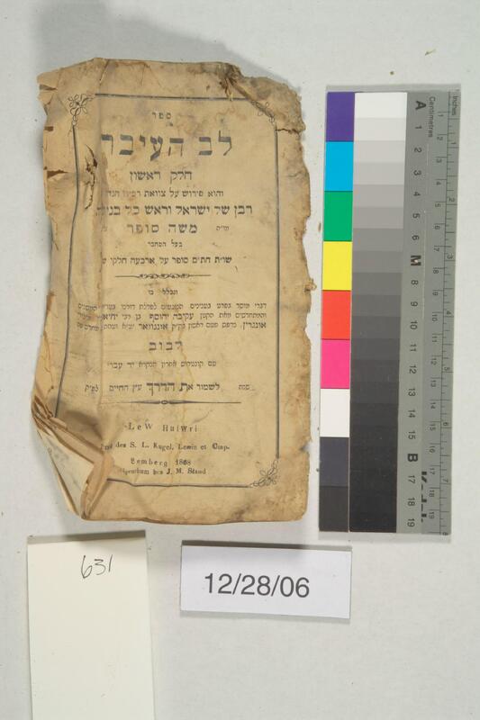 ija-631 — page 1 · Iraqi Jewish Archive (NARA) · judeoiraq.org