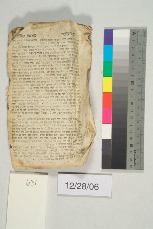 ija-631 — page 2 · Iraqi Jewish Archive (NARA) · judeoiraq.org