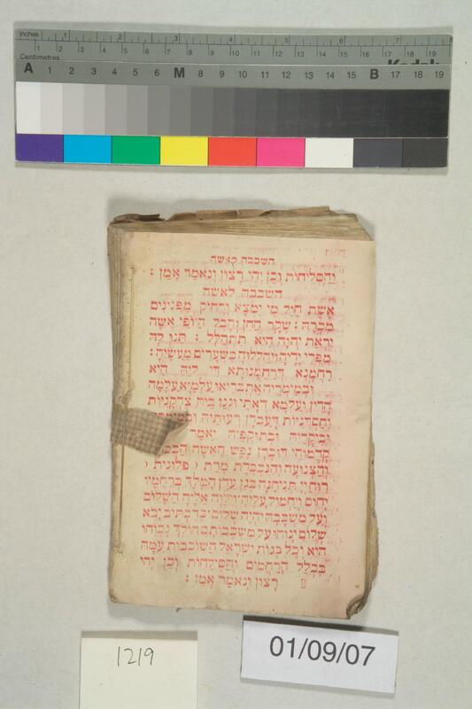 ija-1219 — page 2 · Iraqi Jewish Archive (NARA) · judeoiraq.org