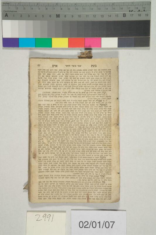 ija-2991 — page 1 · Iraqi Jewish Archive (NARA) · judeoiraq.org