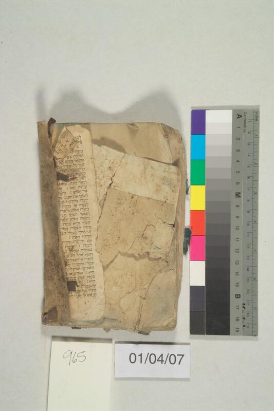 ija-965 — page 2 · Iraqi Jewish Archive (NARA) · judeoiraq.org