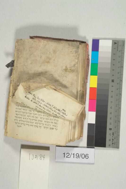 ija-84 — page 2 · Iraqi Jewish Archive (NARA) · judeoiraq.org