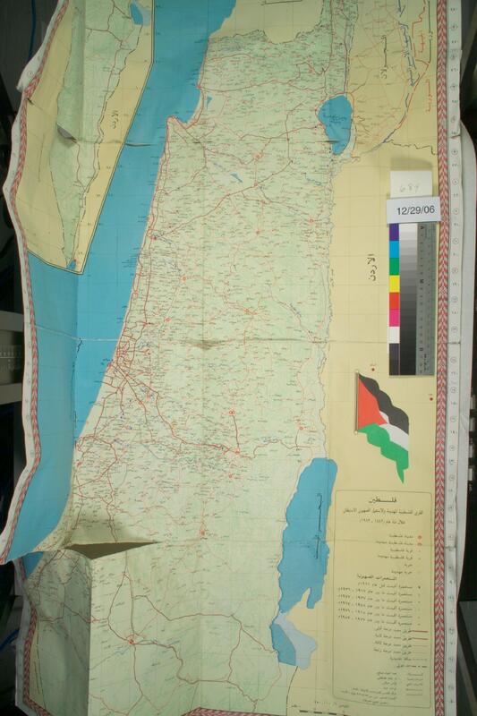 ija-684 — page 1 · Iraqi Jewish Archive (NARA) · judeoiraq.org