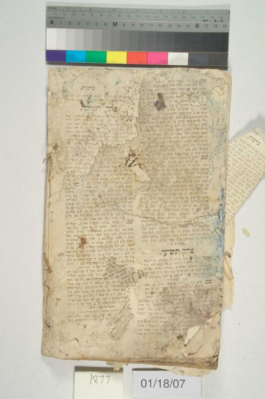 ija-1877 — page 2 · Iraqi Jewish Archive (NARA) · judeoiraq.org