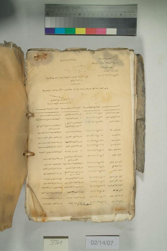 ija-3769 — page 2 · Iraqi Jewish Archive (NARA) · judeoiraq.org