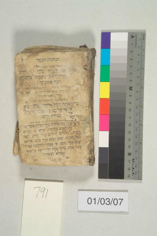 ija-791 — page 1 · Iraqi Jewish Archive (NARA) · judeoiraq.org