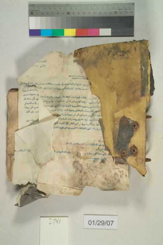 ija-2741 — page 1 · Iraqi Jewish Archive (NARA) · judeoiraq.org