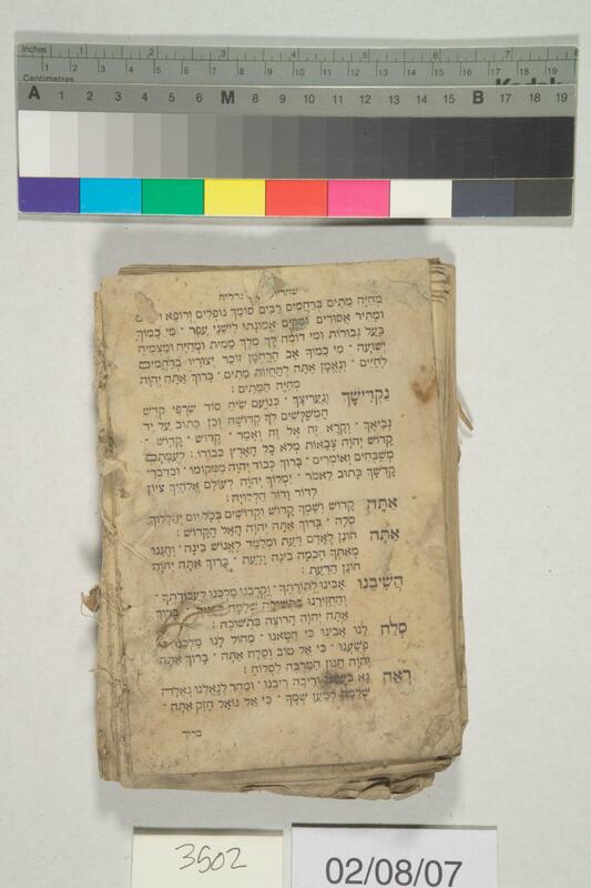 ija-3502 — page 2 · Iraqi Jewish Archive (NARA) · judeoiraq.org