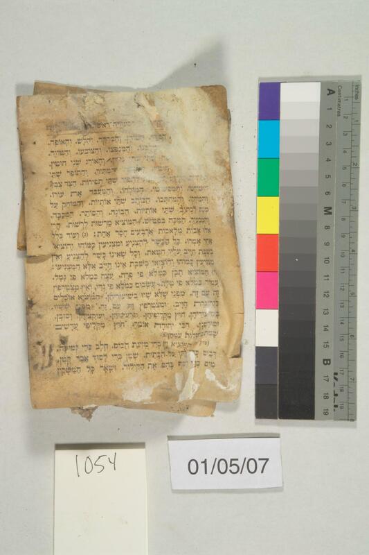 ija-1054 — page 2 · Iraqi Jewish Archive (NARA) · judeoiraq.org