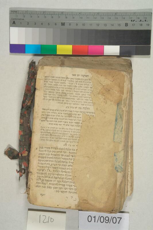 ija-1210 — page 2 · Iraqi Jewish Archive (NARA) · judeoiraq.org