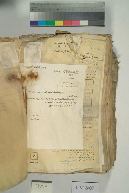 ija-3755 — page 2 · Iraqi Jewish Archive (NARA) · judeoiraq.org