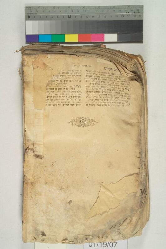 ija-2011 — page 2 · Iraqi Jewish Archive (NARA) · judeoiraq.org