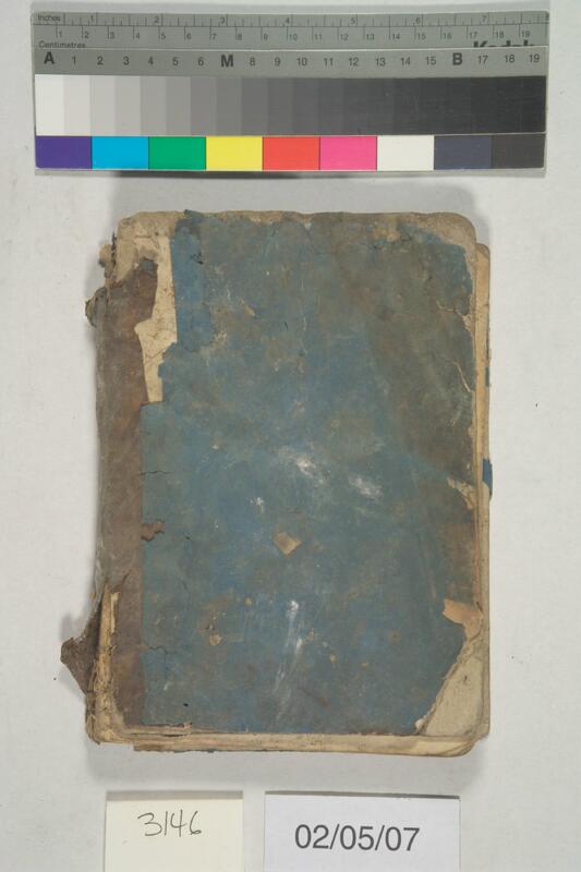 ija-3146 — page 2 · Iraqi Jewish Archive (NARA) · judeoiraq.org