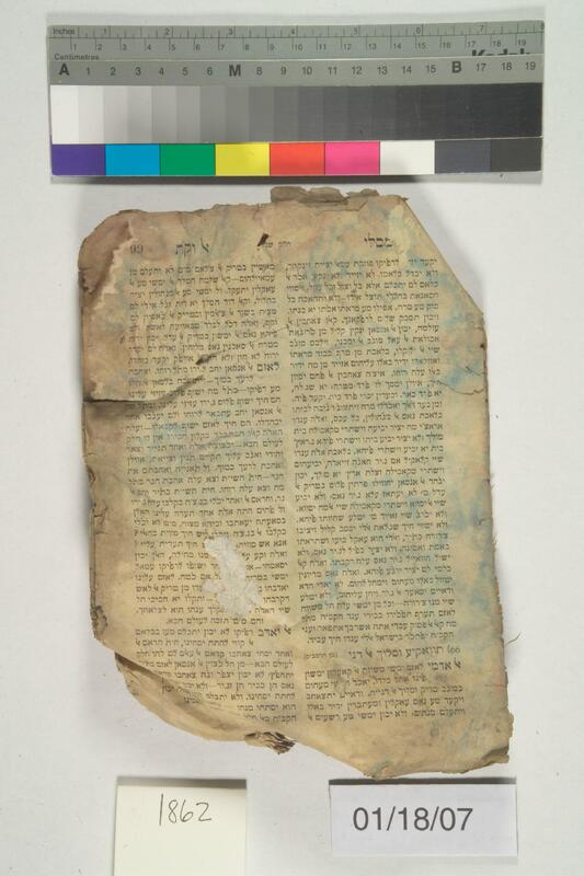 ija-1862 — page 1 · Iraqi Jewish Archive (NARA) · judeoiraq.org