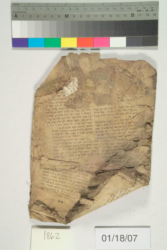 ija-1862 — page 2 · Iraqi Jewish Archive (NARA) · judeoiraq.org