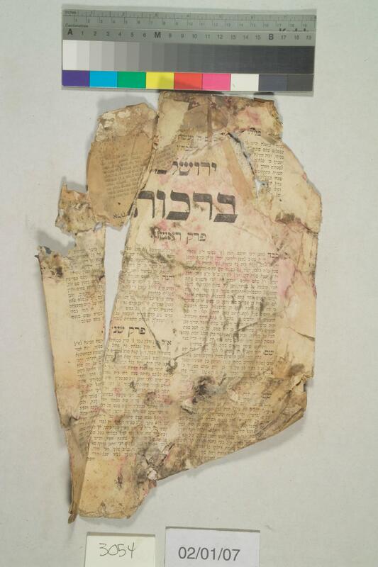 ija-3054 — page 1 · Iraqi Jewish Archive (NARA) · judeoiraq.org