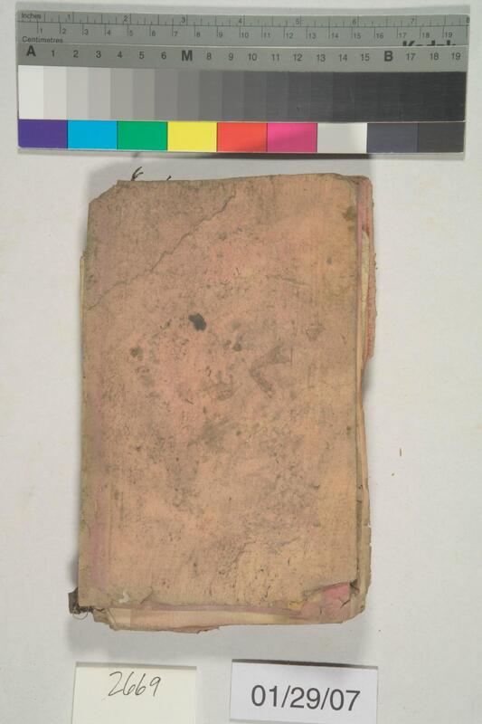ija-2669 — page 2 · Iraqi Jewish Archive (NARA) · judeoiraq.org
