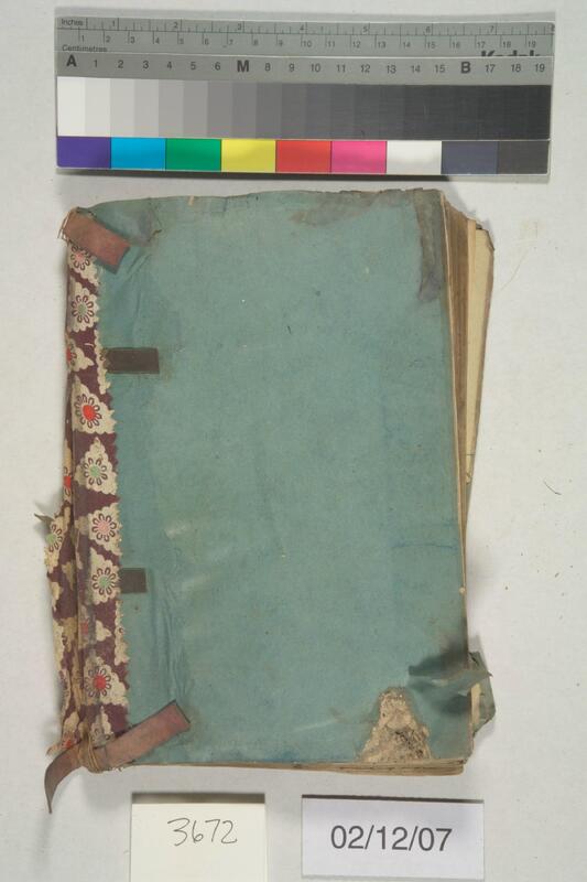 ija-3672 — page 2 · Iraqi Jewish Archive (NARA) · judeoiraq.org