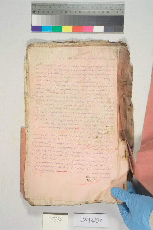 ija-3776 — page 2 · Iraqi Jewish Archive (NARA) · judeoiraq.org