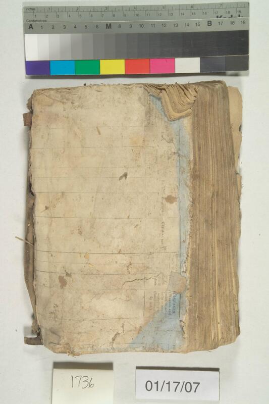 ija-1736 — page 2 · Iraqi Jewish Archive (NARA) · judeoiraq.org