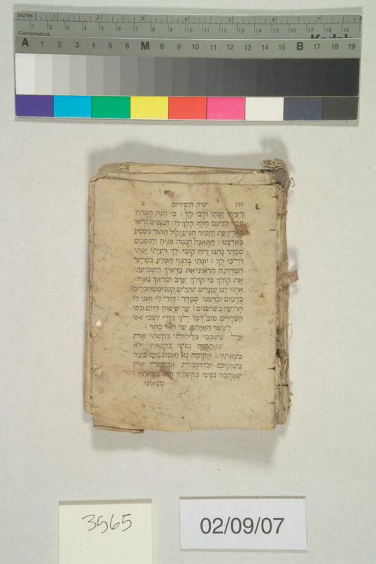 ija-3565 — page 1 · Iraqi Jewish Archive (NARA) · judeoiraq.org