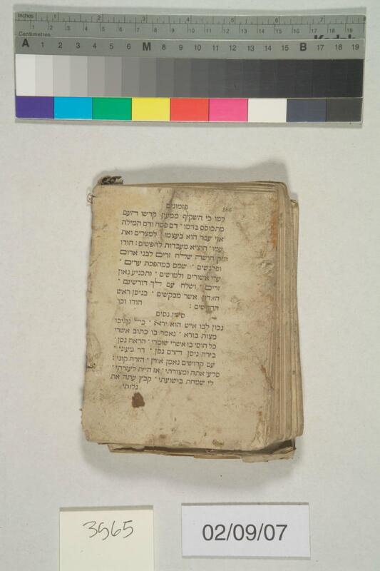 ija-3565 — page 2 · Iraqi Jewish Archive (NARA) · judeoiraq.org