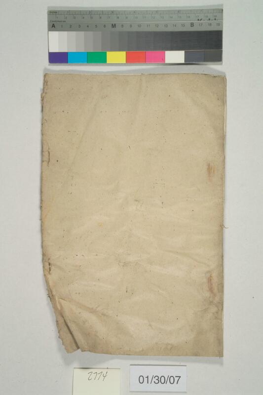 ija-2774 — page 2 · Iraqi Jewish Archive (NARA) · judeoiraq.org